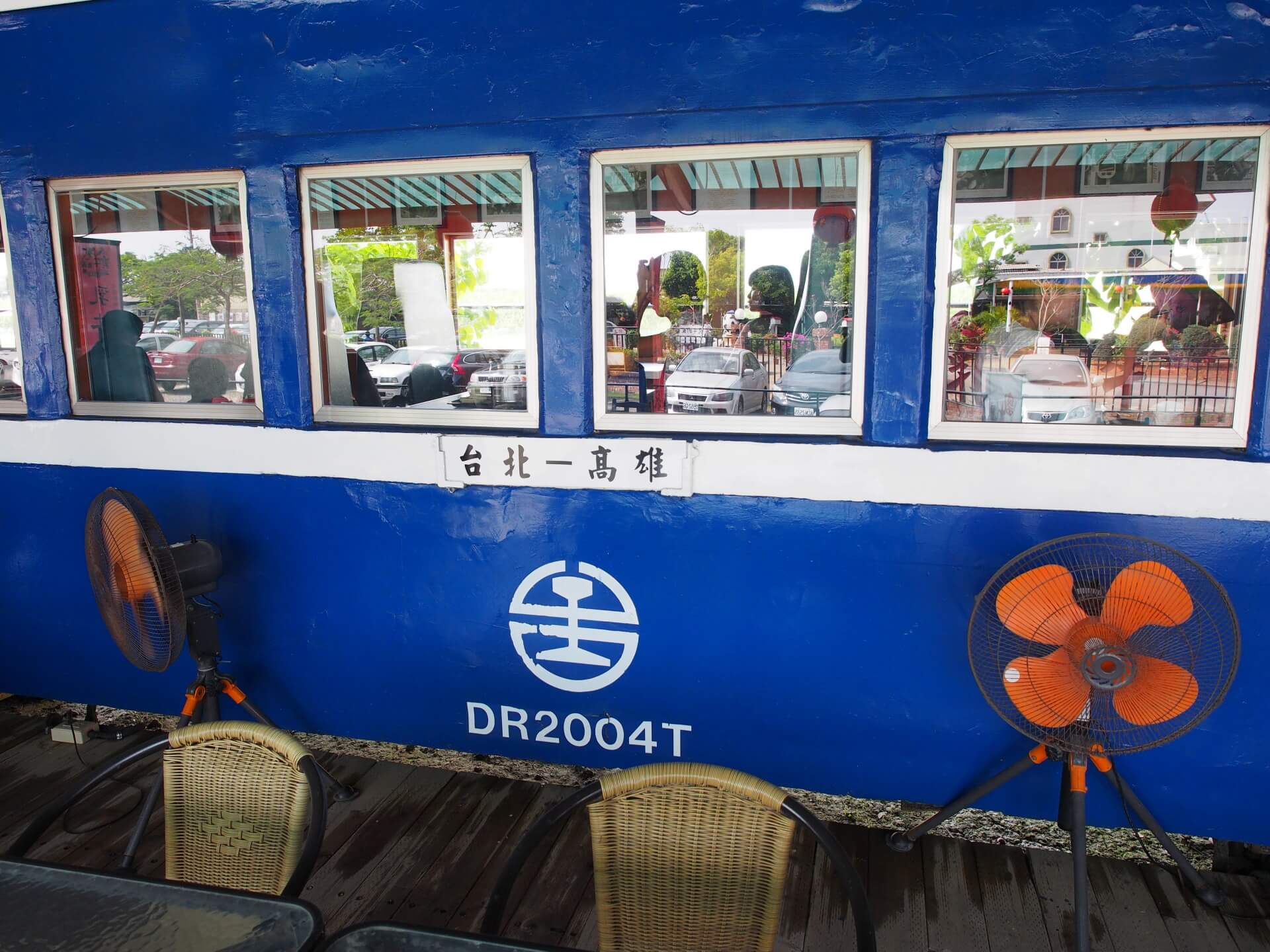 乳牛的家鐵路餐廳