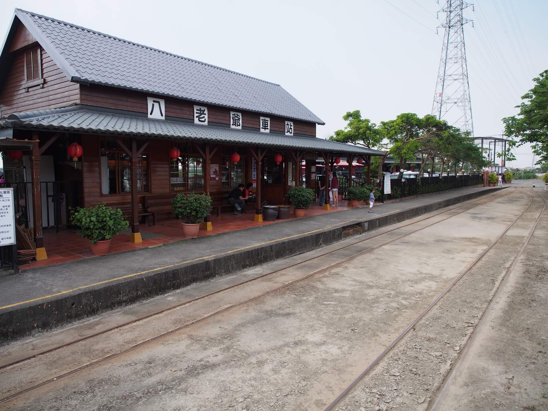 五分車八老爺車站
