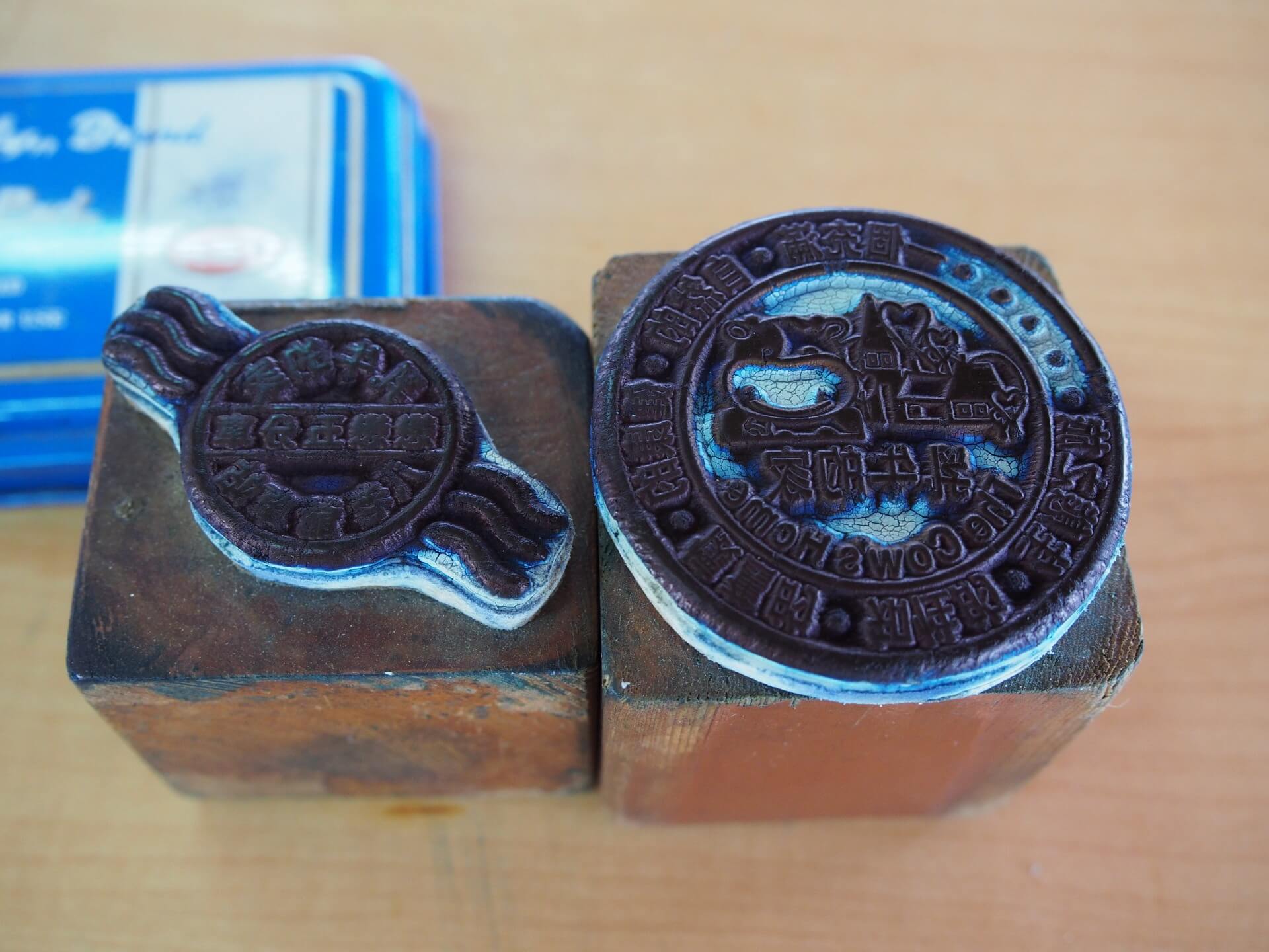 五分車八老爺車站與乳牛的家紀念章