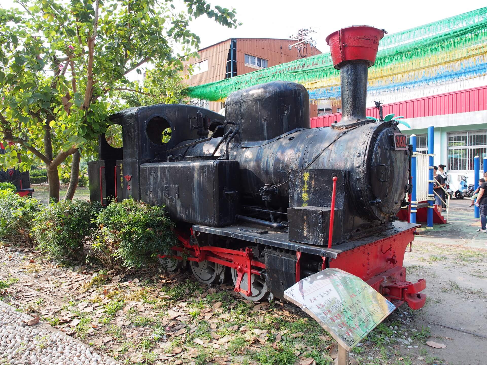 新營鐵道文化園區蒸汽火車頭