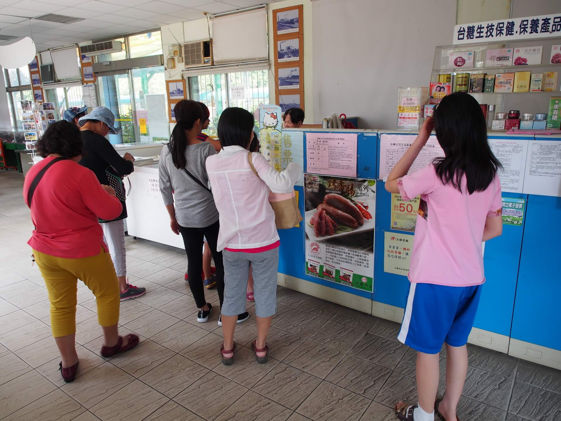 台糖中興車站售票處