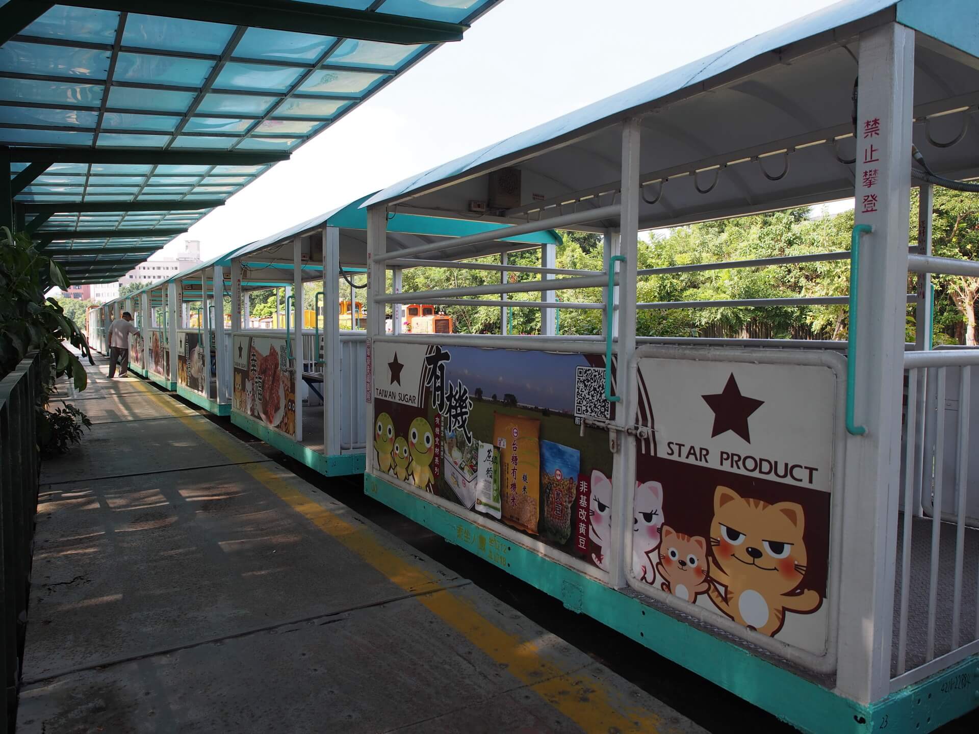 新營五分車月台