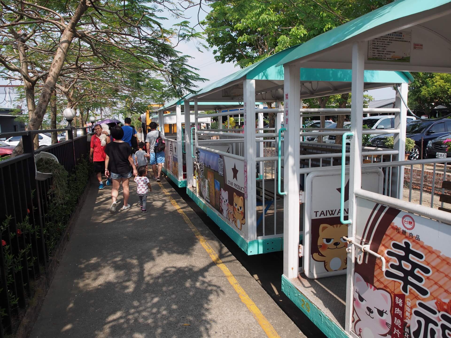 五分車與八老爺車站