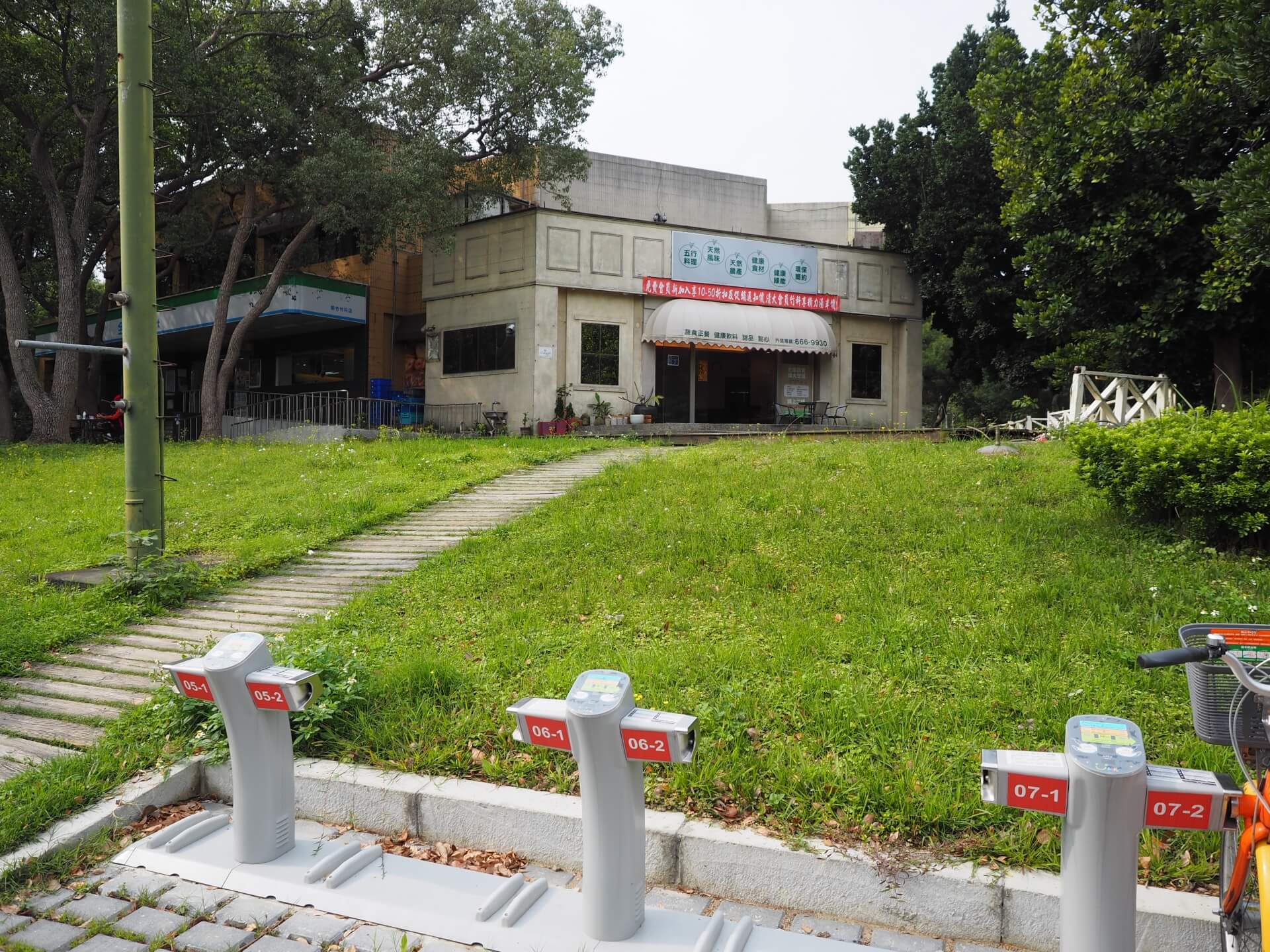 也果蔬食竹科店