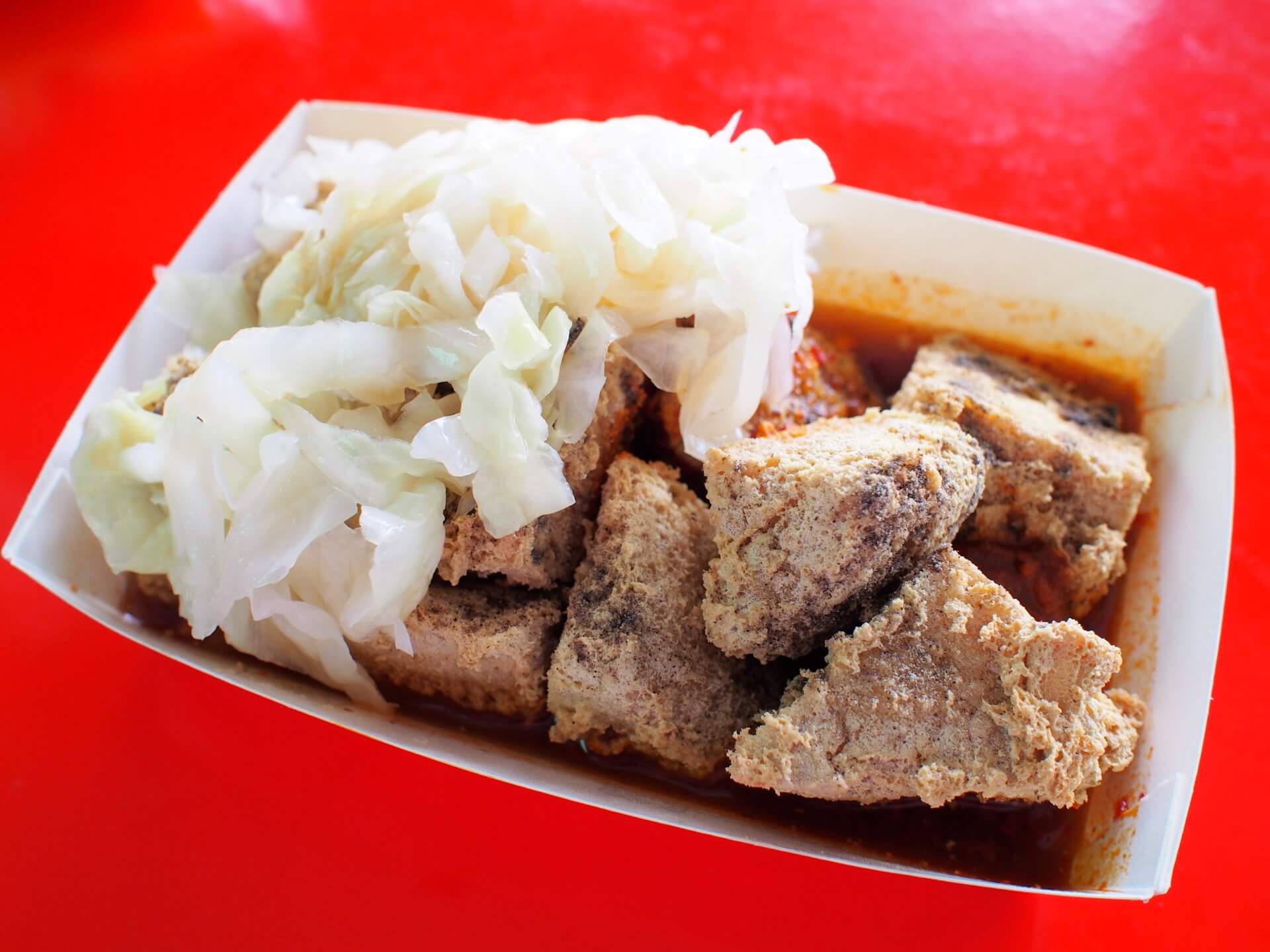 一派胡塩酵素臭豆腐