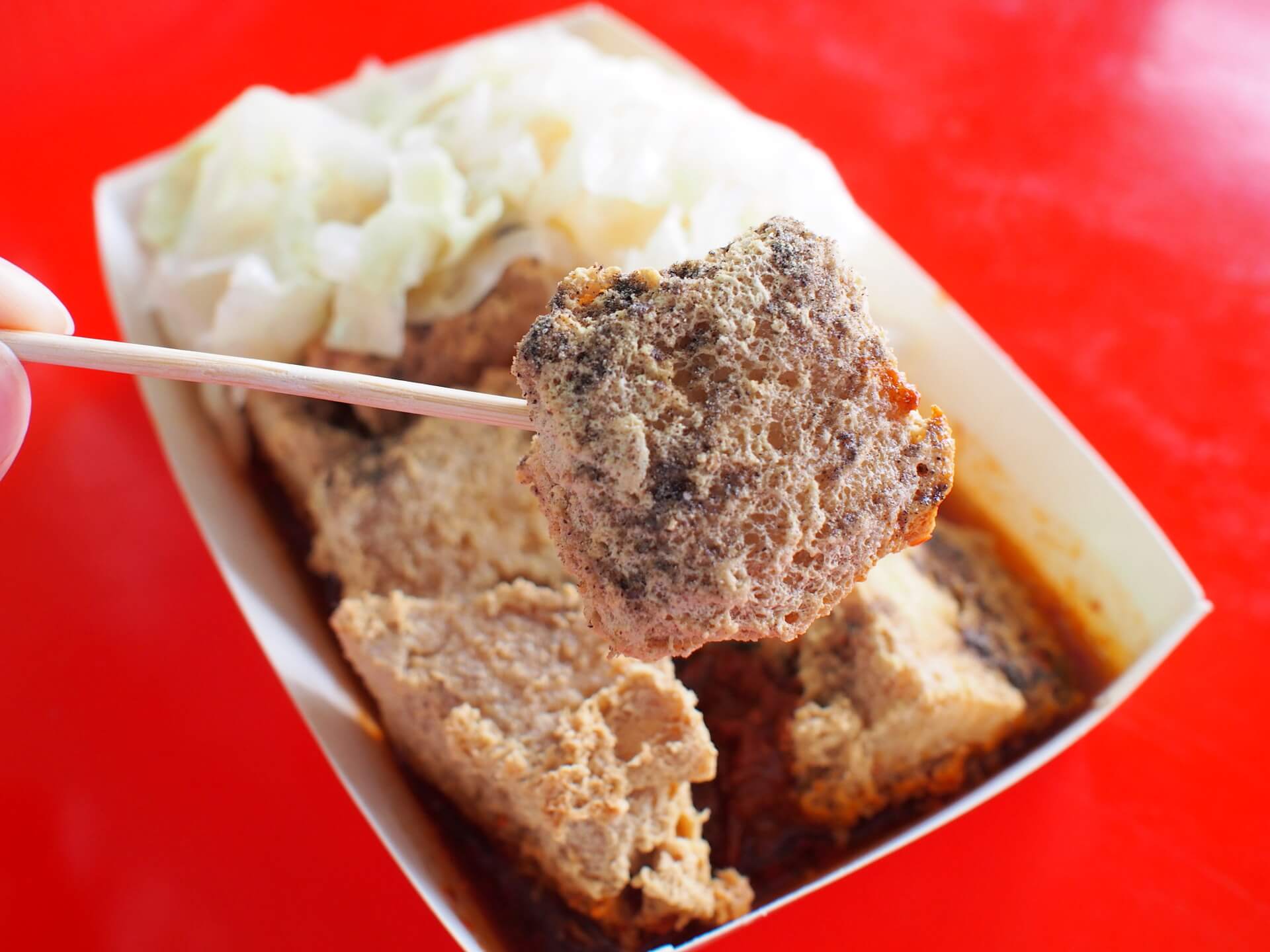 臭豆腐外表酥脆