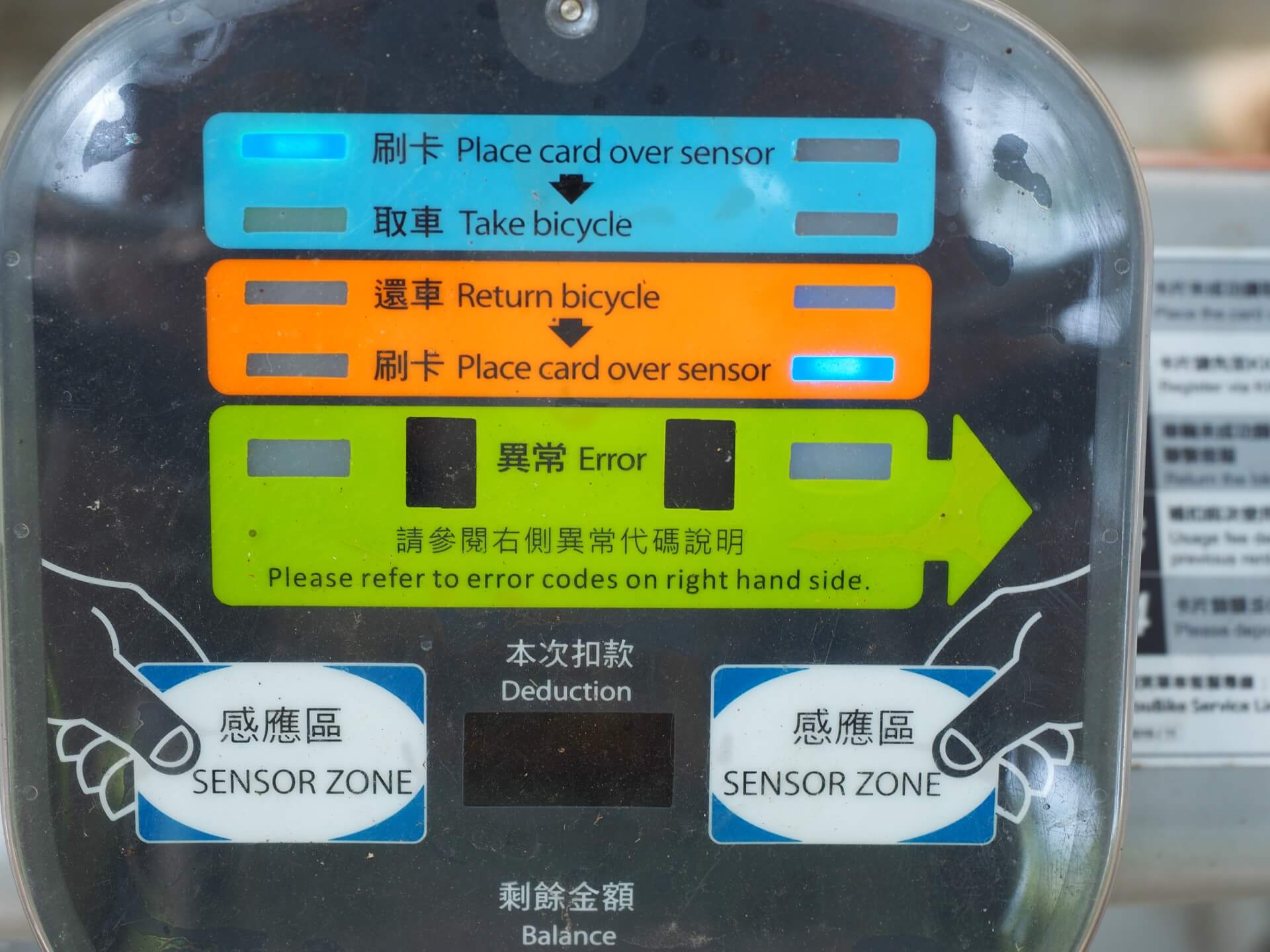 停車柱控制器面板