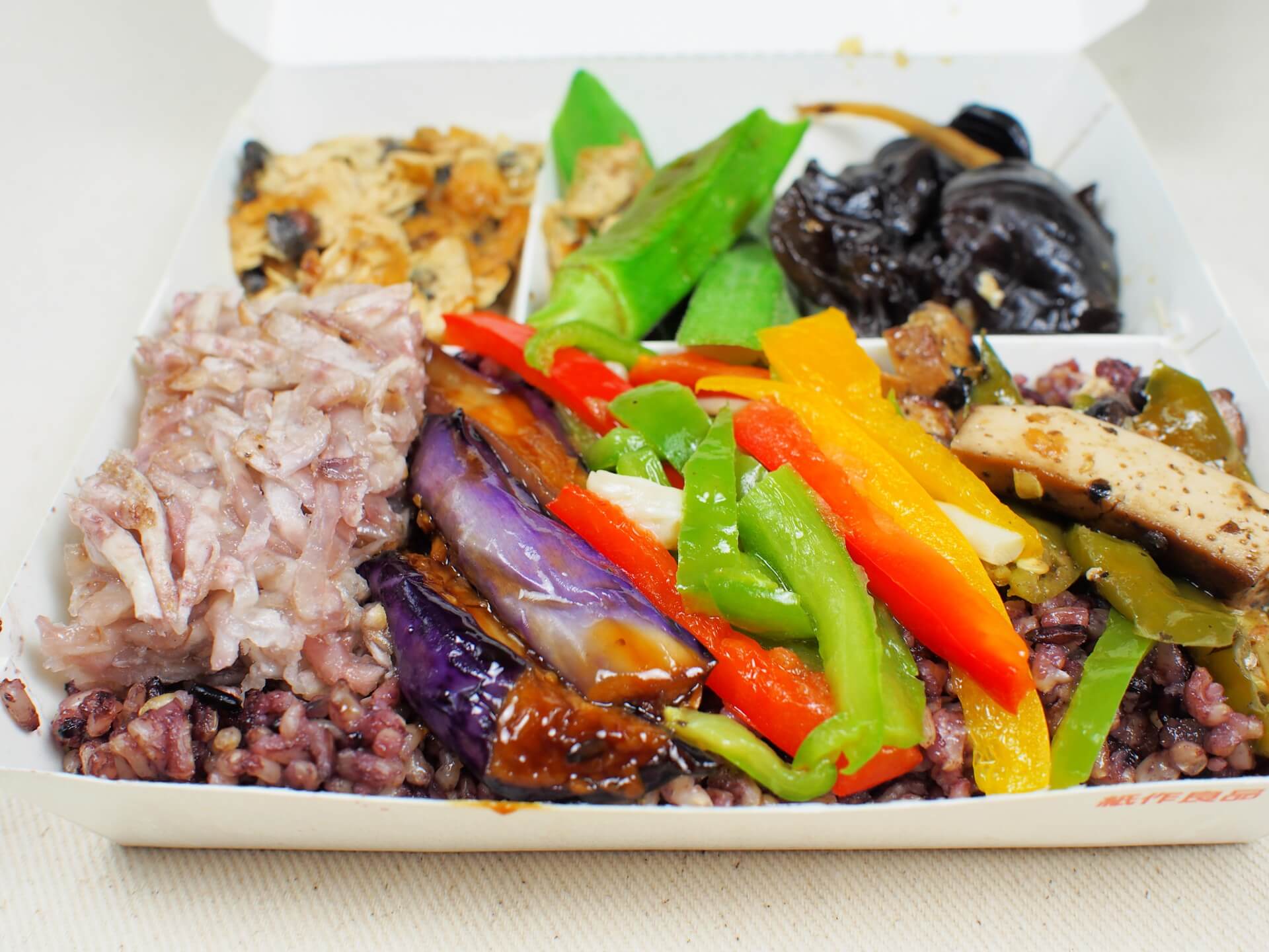 御素養生蔬食便當