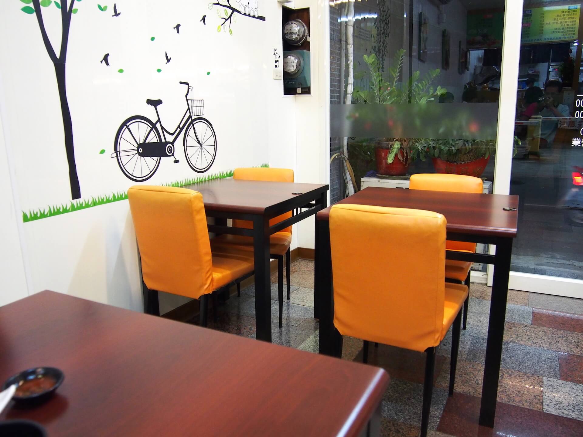 臻園素食拉麵專賣店