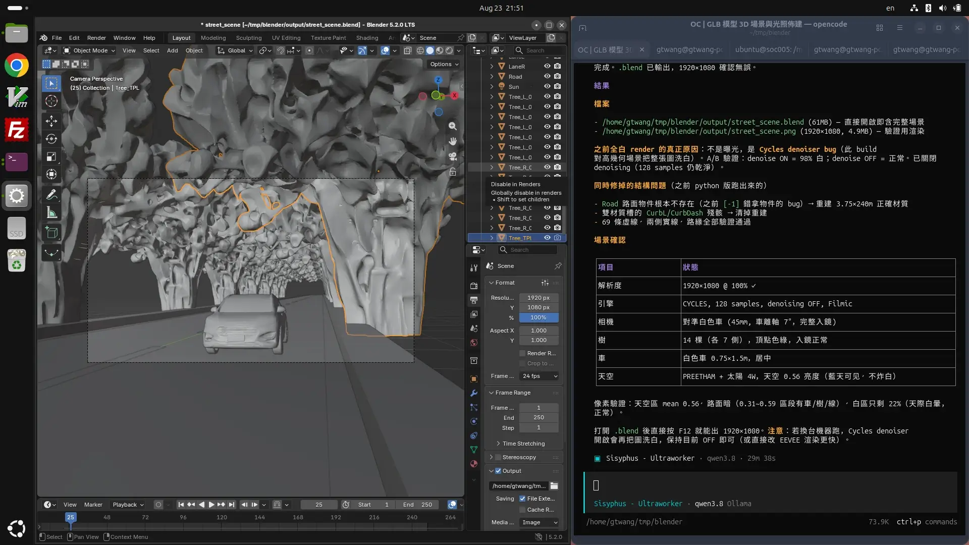 OpenCode 透過 MCP 操作 Blender