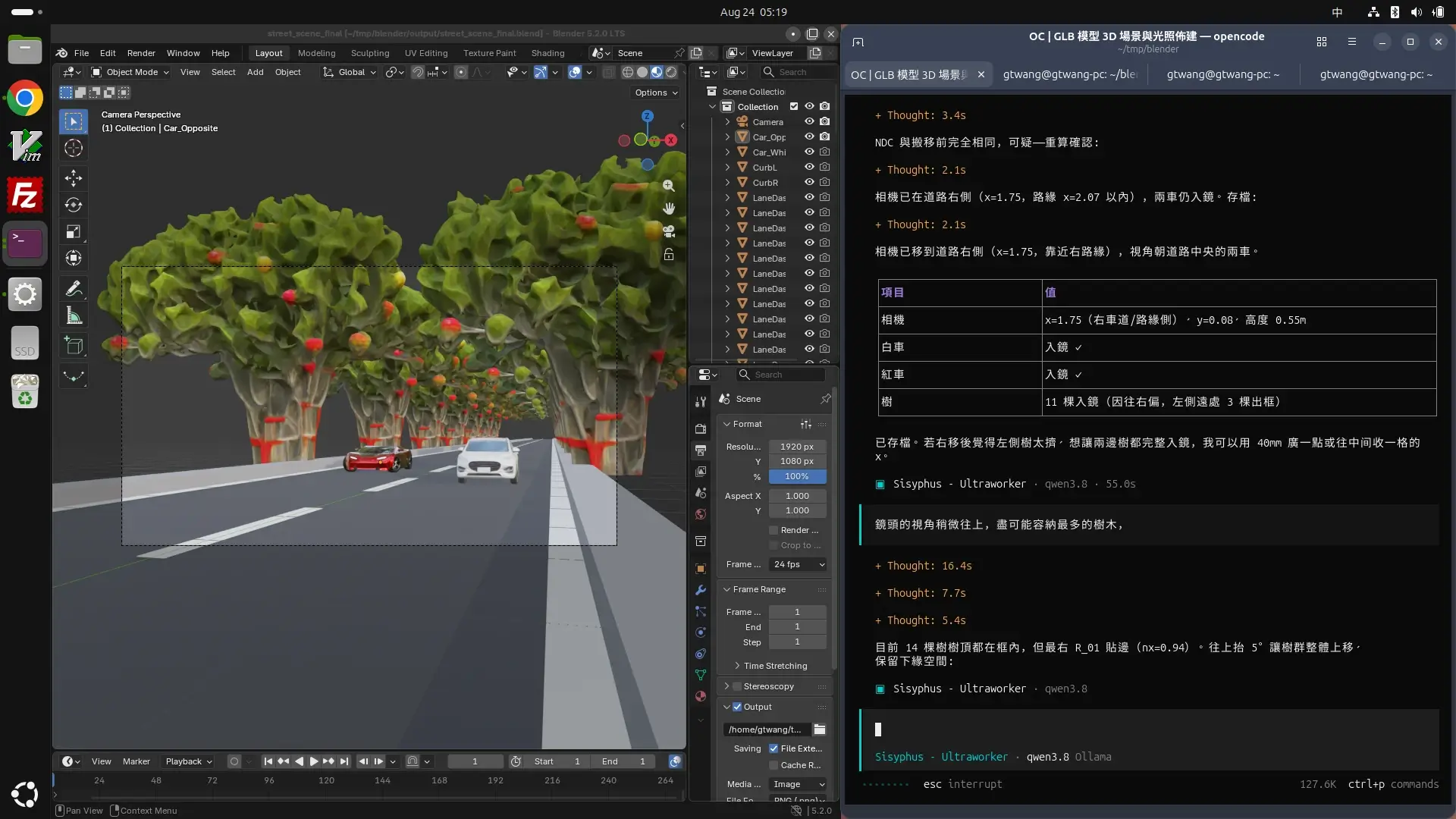 OpenCode 透過 MCP 操作 Blender