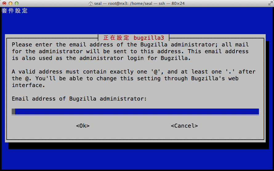 輸入 Bugzilla 管理者的電子郵件位址