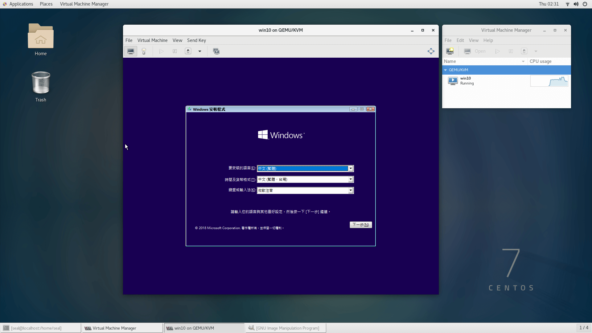 在 VM 中安裝 Windows 10 作業系統
