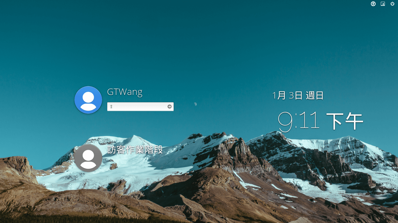 elementary OS 登入畫面