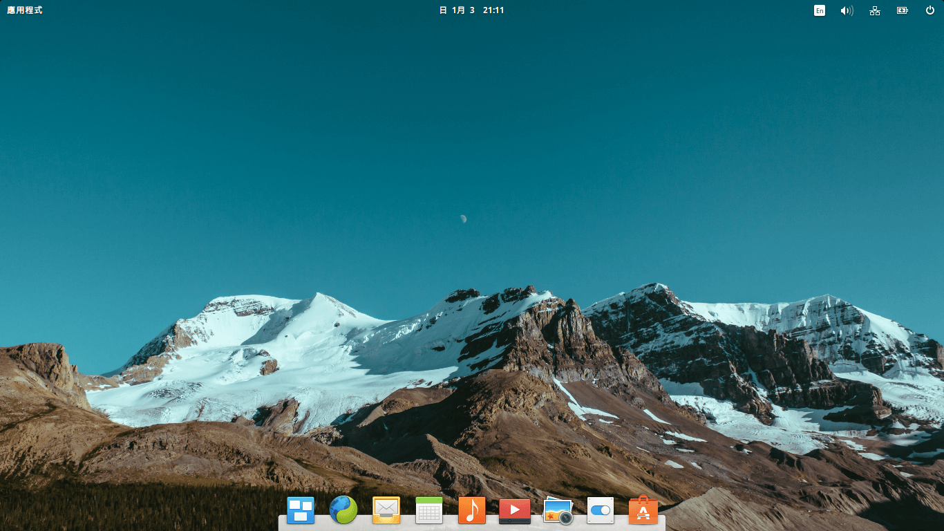 elementary OS 桌面