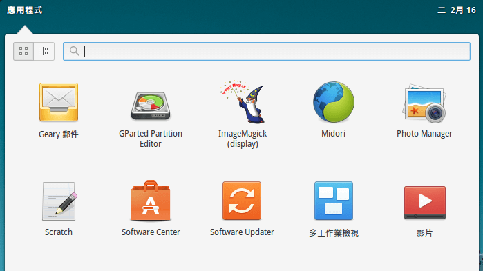 Linux 桌面主選單