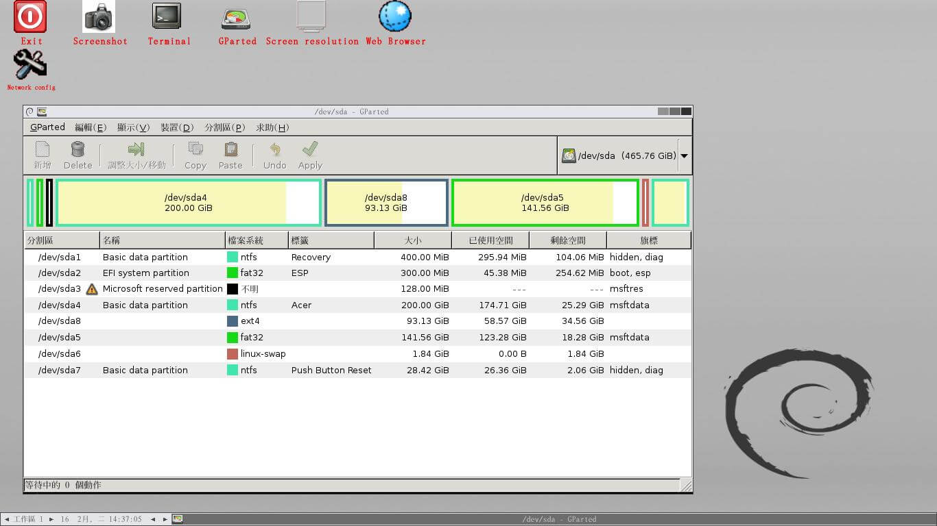 GParted Live USB 桌面畫面