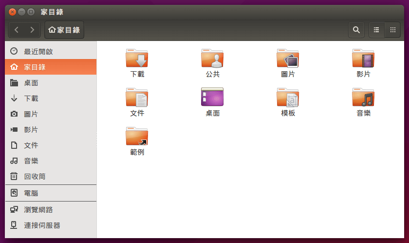 linux-file-manager-1
