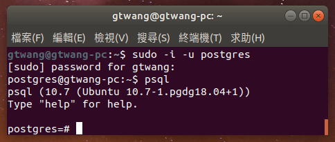 PostgreSQL 指令操作介面