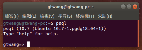 一般使用者 PostgreSQL 指令操作介面