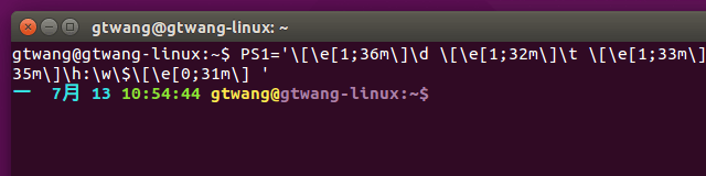 linux-bash-prompt-2-2