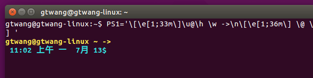 linux-bash-prompt-2-3