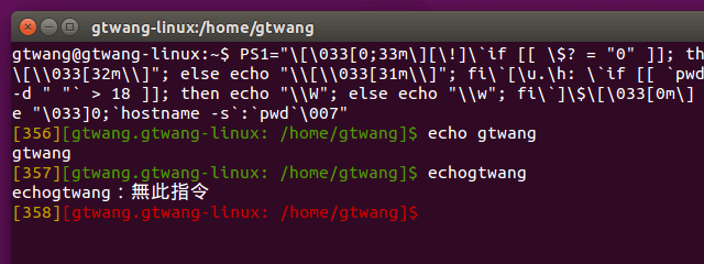 linux-bash-prompt-2-8