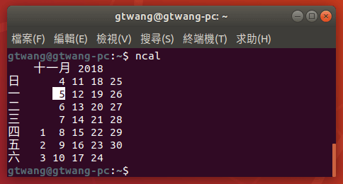 ncal 輸出