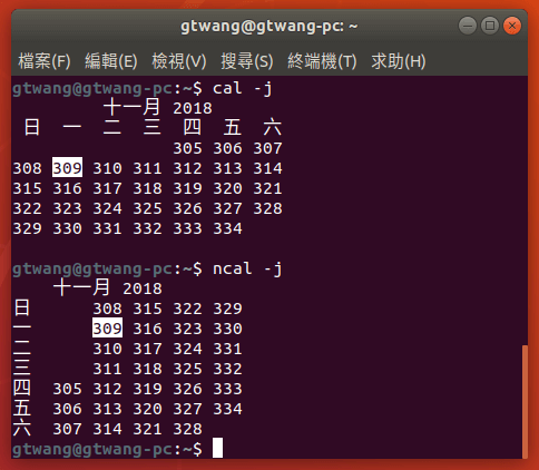 顯示一年中第幾天