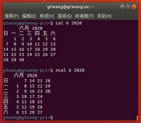 指定年份與月份