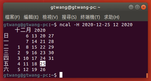 自行指定月份與標示日期