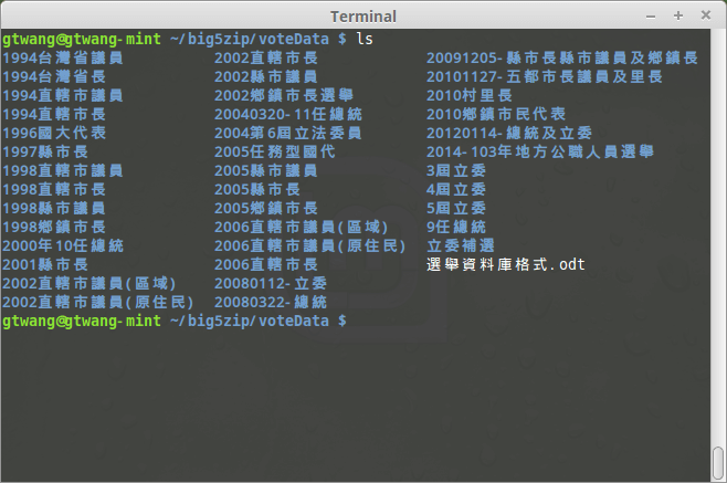 正常的中文檔名