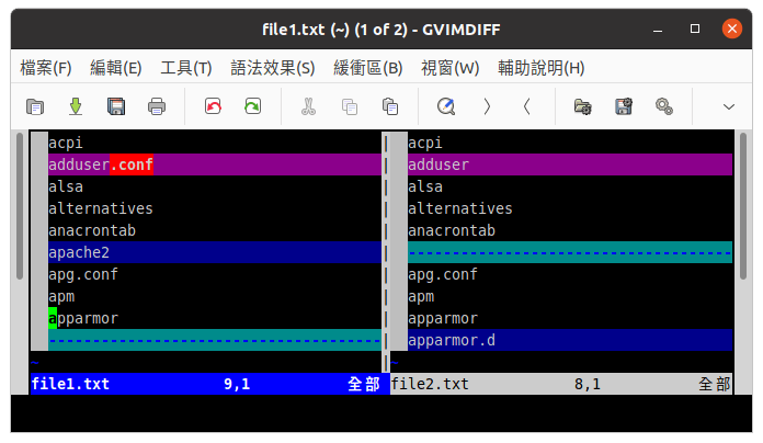 gvimdiff 左右並排，比較差異
