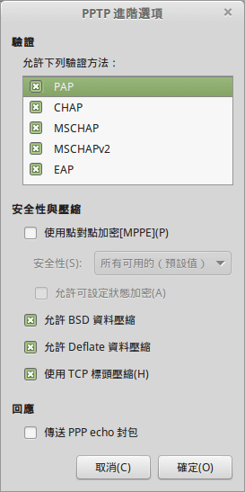 linux-mint-setup-vpn-tutorial-5