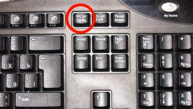 keyboard-printscreen-key