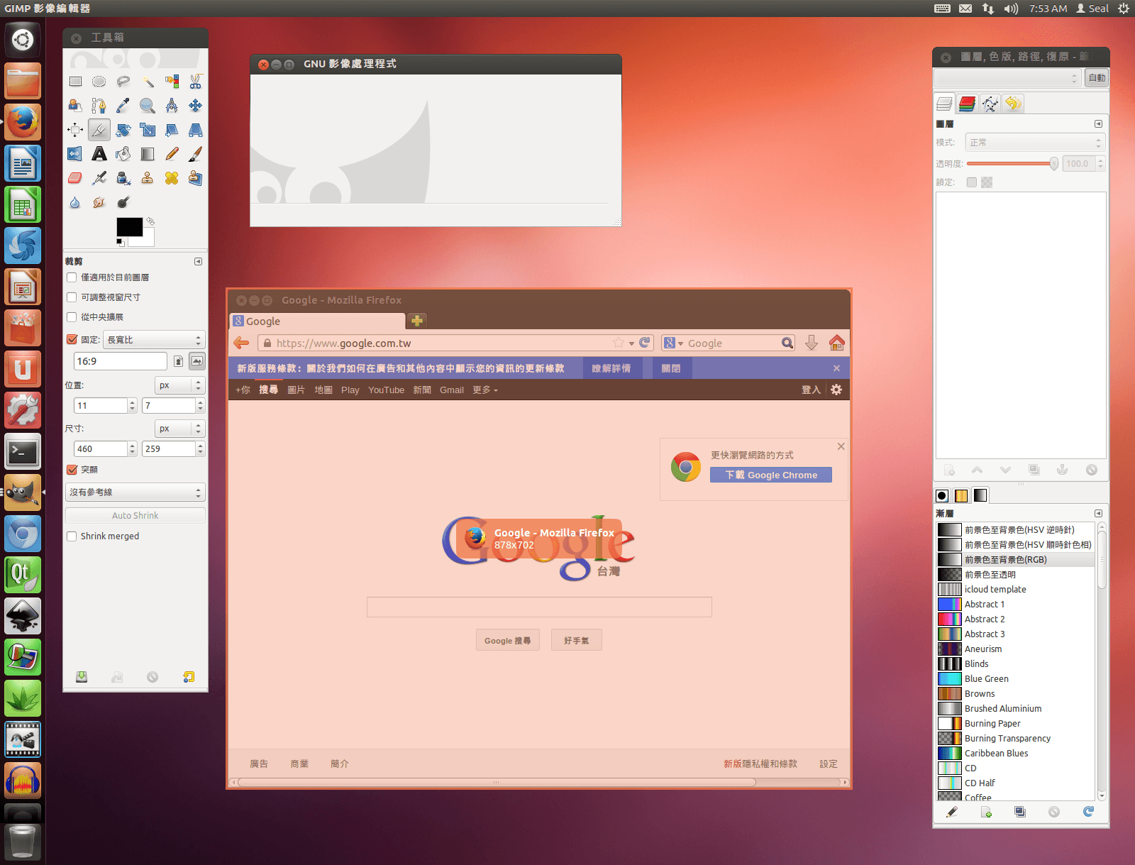 shutter-select-window-1