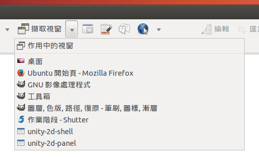 shutter-select-window