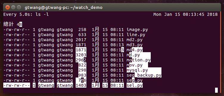 標示輸出差異之處