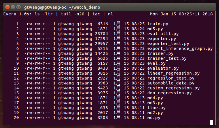 列出最近有更改過的檔案