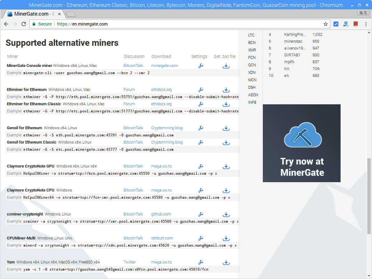 支援的挖礦程式(Miner)