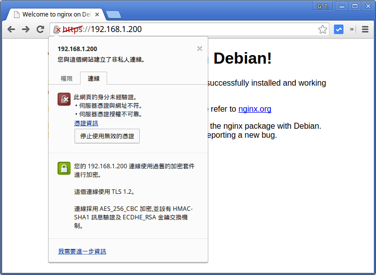 nginx-create-and-install-ssl-certificate-on-ubuntu-linux-1