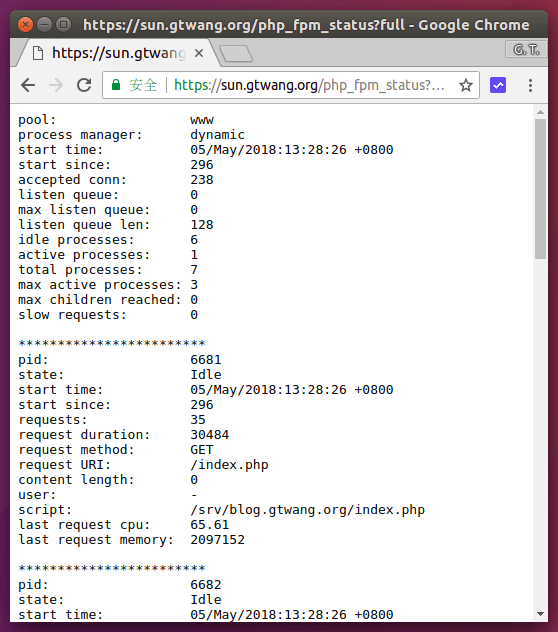 各 FPM 行程資訊