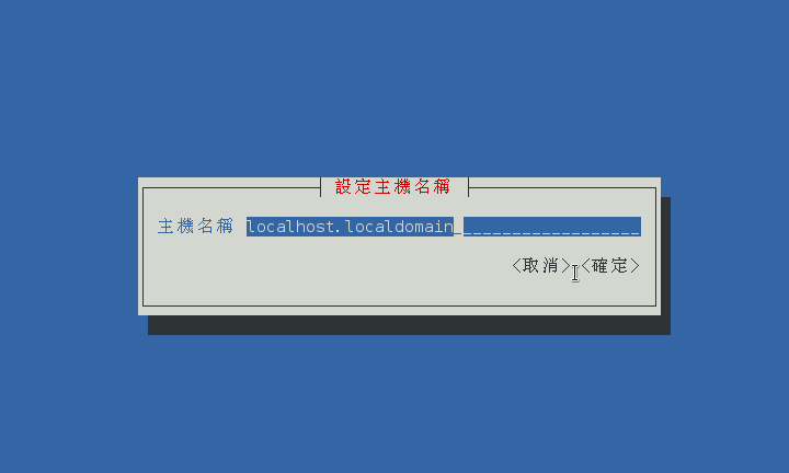 nmtui-centos-linux-network-manager-text-user-interface-06
