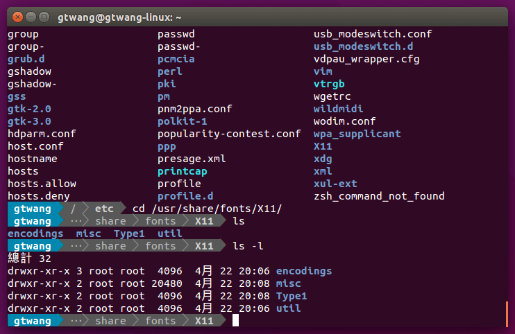 使用 Powerline 的 Bash Shell