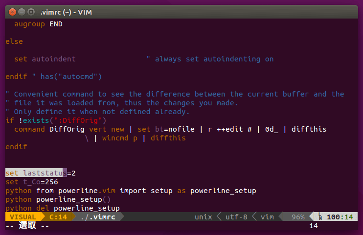 使用 Powerline 的 Vim（選取模式）