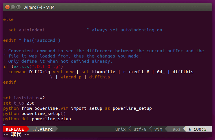 使用 Powerline 的 Vim（取代模式）