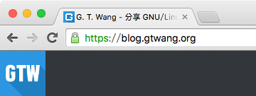 HTTPS 安全加密網址