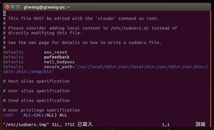sudoers 設定檔