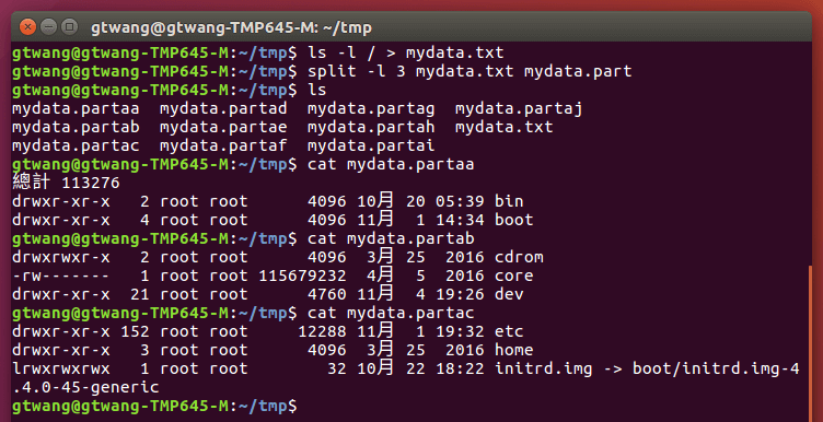 split 以固定行數分割檔案