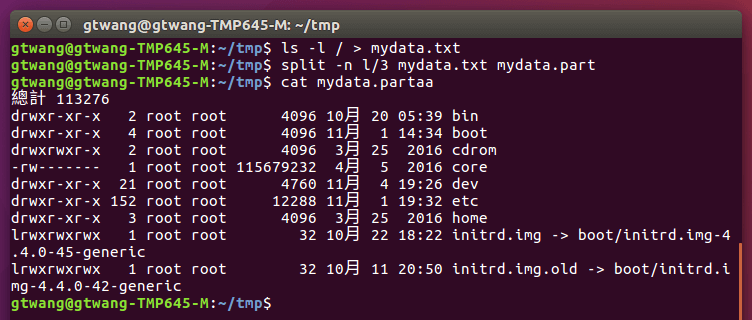 split 以固定大小分割文字檔